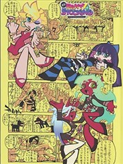 默读漫画封面