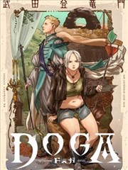 破云漫画封面